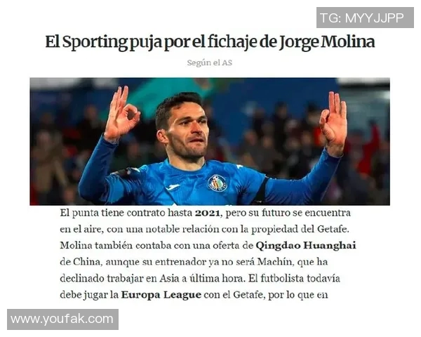 皇马与纳达的巅峰对决谁将书写新的传奇篇章