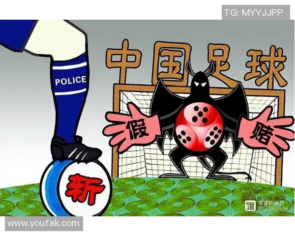 中国足球反赌打黑的历史回顾与未来展望之路